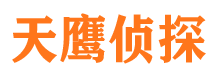 绥化市私家侦探